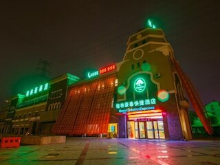 グリーンツリー イン 南通 崇川 ディストリクト ミドル 長江 ロード エクスプレス ホテル