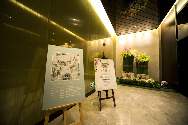 シャンジン ジェイド ホテル