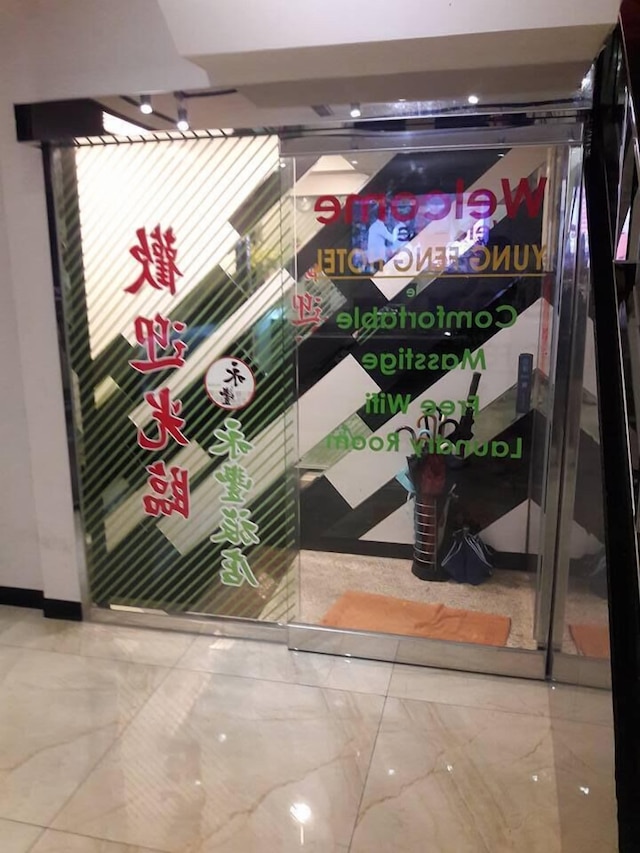 ユン フェン ホテル (永豐旅社)