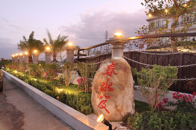 スプリング ファウンテイン ホテル