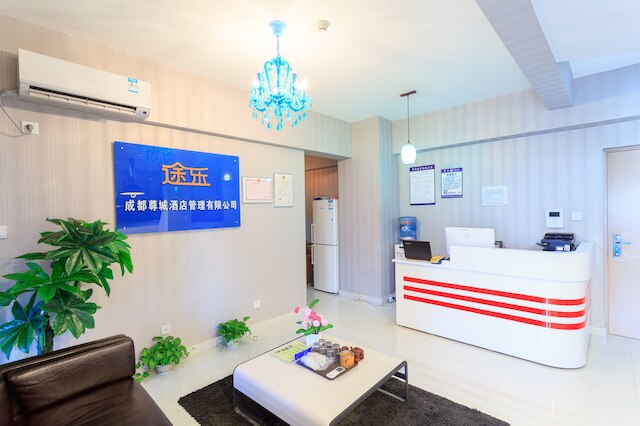 成都 トゥ ル アパートメント (成都途樂渡假公寓寬窄巷子店)