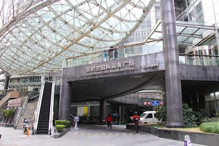 ニュー スペース ニュー ホテル (ジョンシャン パーク) (上海新時空全新酒店中山公園店)