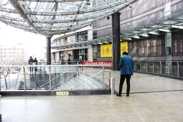 ニュー スペース ニュー ホテル (ジョンシャン パーク) (上海新時空全新酒店中山公園店)