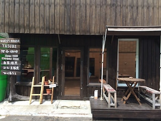 ゲストハウスやすべえ