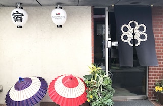 築地ホステル和歌山