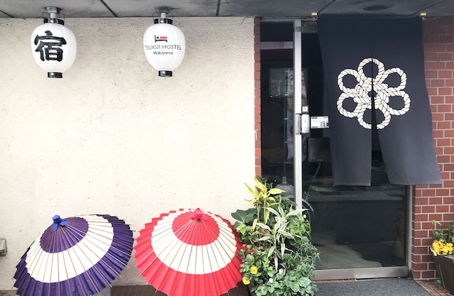 築地ホステル和歌山