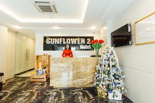 サンフラワー 2 ホテル