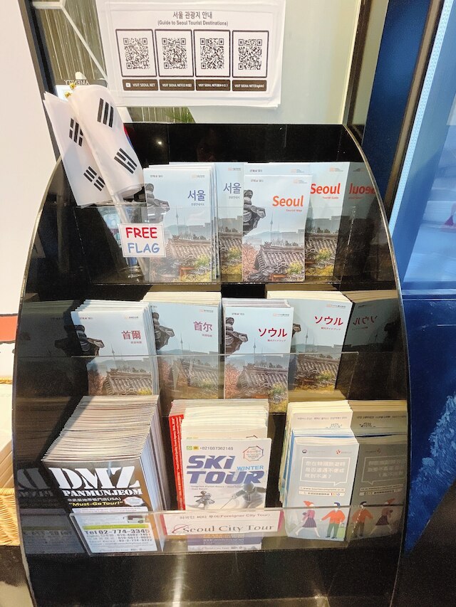 チョンノ ホテル ルミア