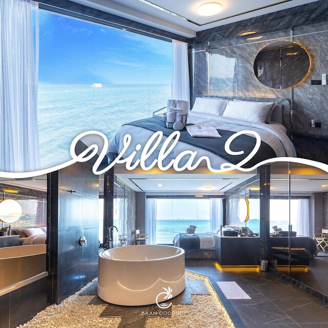 バーン ココナッツ アット コーン ラーン