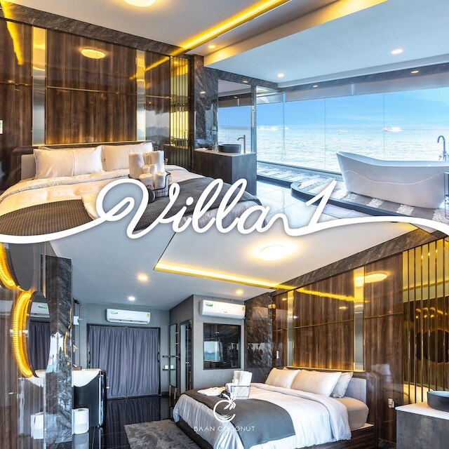 バーン ココナッツ アット コーン ラーン