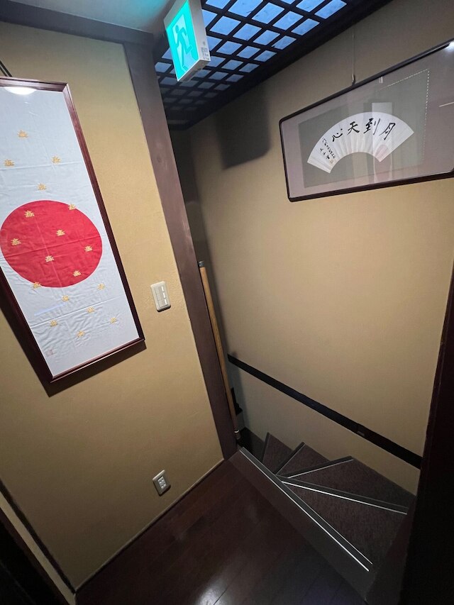 前新屋町家イン