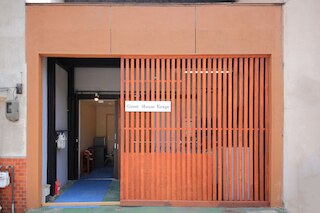 ゲストハウス けあげ