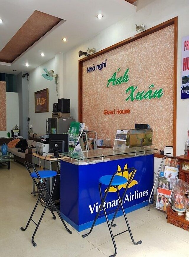 アン スアン ゲストハウス