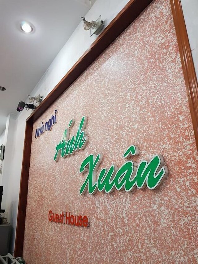 アン スアン ゲストハウス