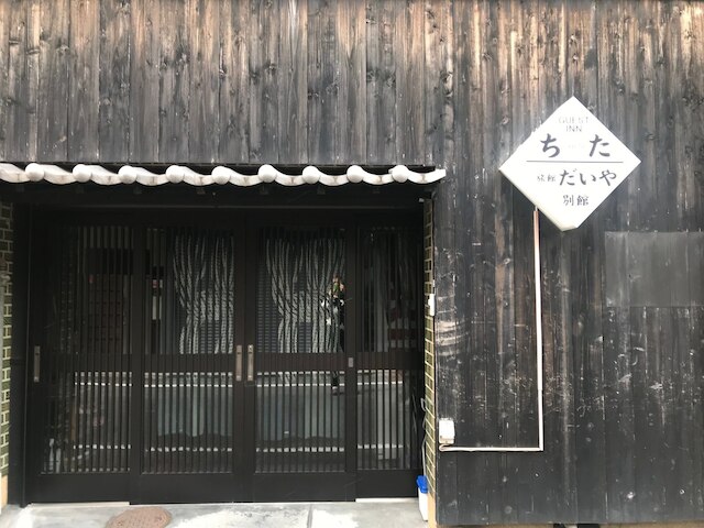 ゲストイン ちた