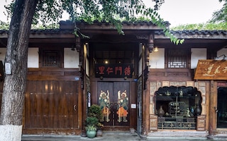 デメン レンリ ホテル (德門仁里酒店成都寬巷子店)