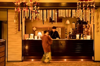 作並温泉 湯の原ホテル