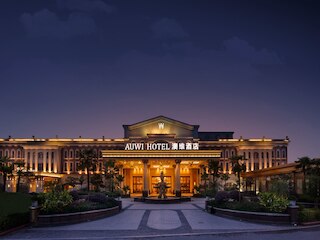 重慶アウイ ホテル