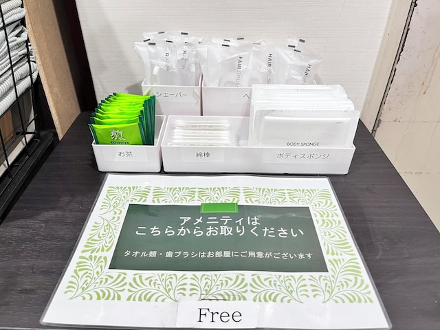 河口湖ビジネス & リゾート SAWA HOTEL