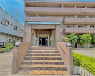 河口湖ビジネス & リゾート SAWA HOTEL