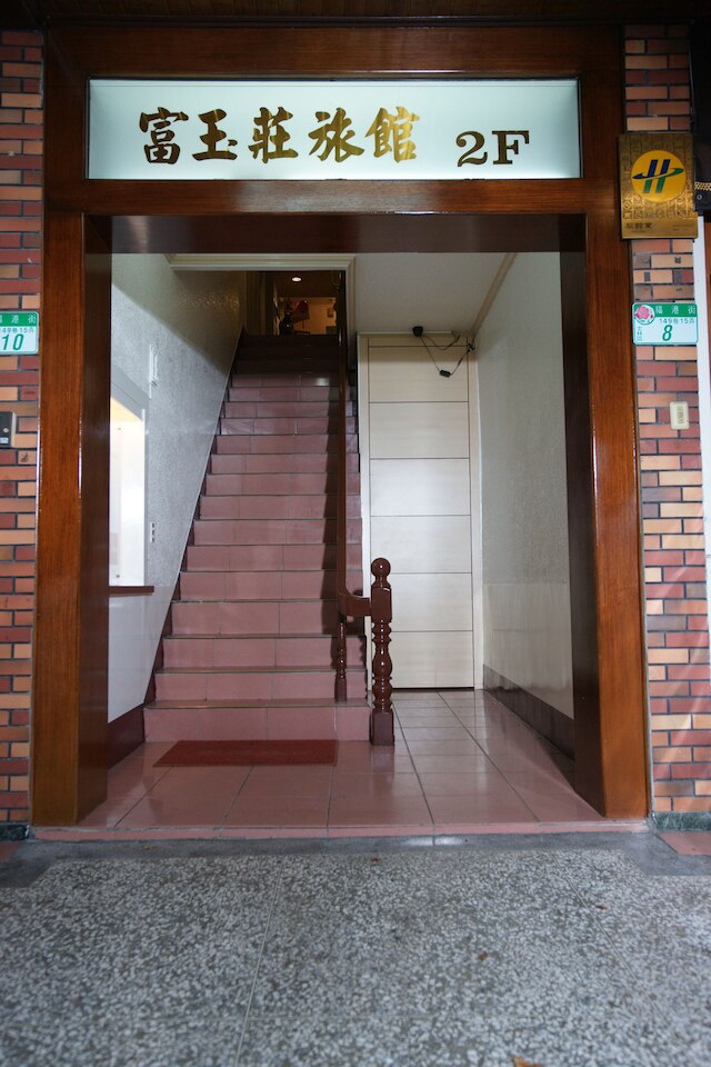 リッチ ゾーン ホテル