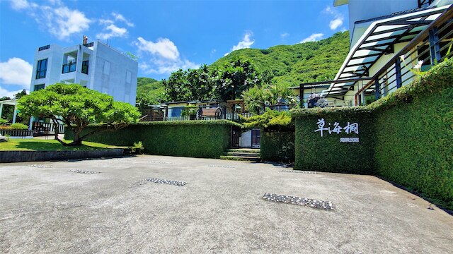 ツァオ ハイ タン