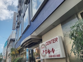 ホテルタウンセンター