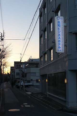 高知ビジネスホテル別館