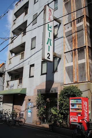 ホテルビーバー2