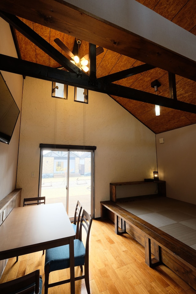 比良招福温泉 ホリデーアフタヌーン