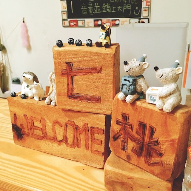 ヘイ レッツ プレイ B&B (墾丁七桃旅宿)