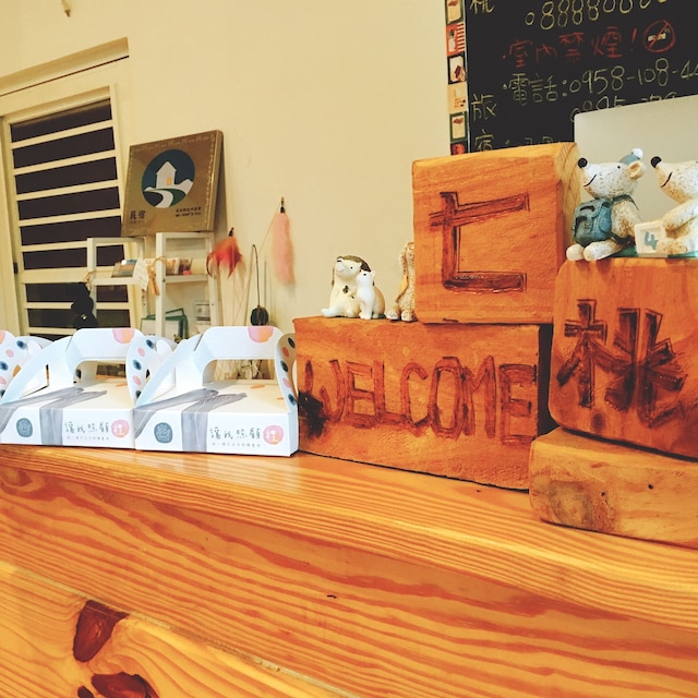 ヘイ レッツ プレイ B&B (墾丁七桃旅宿)