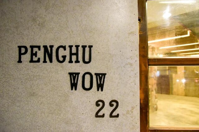 PH ホステル (平湖窩行旅)