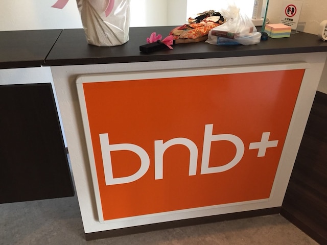 bnb+ 新橋 - ホステル