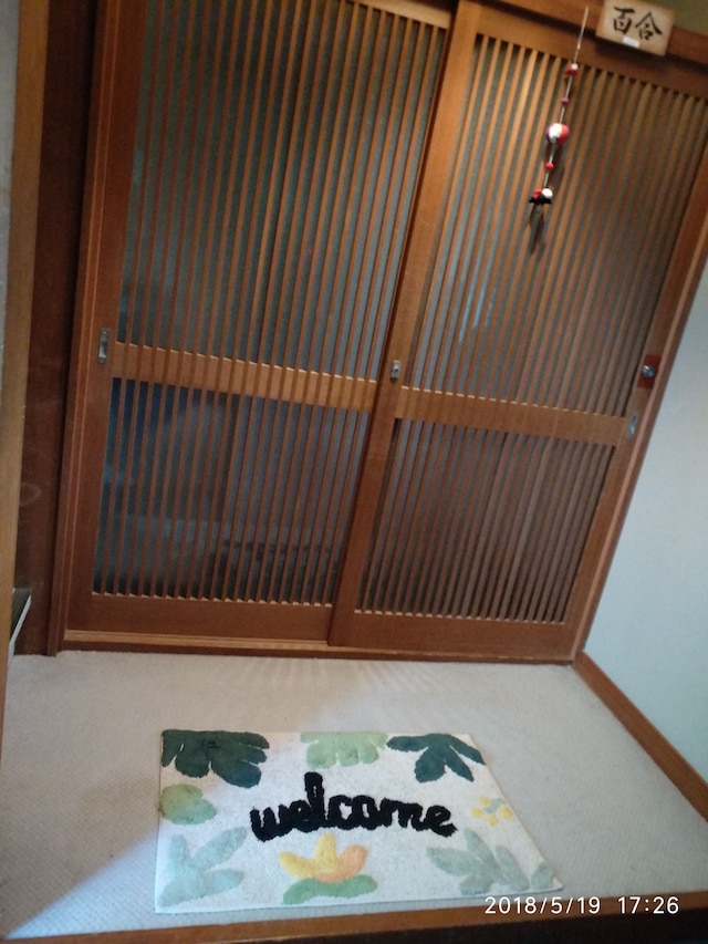 箱根 宮城野ハウス