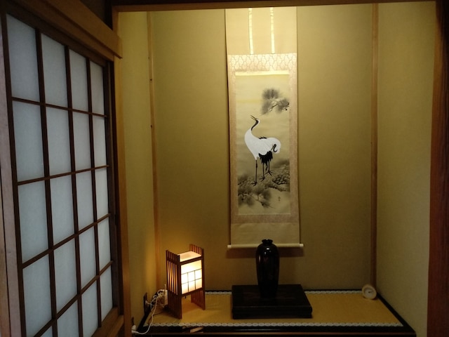 箱根 宮城野ハウス