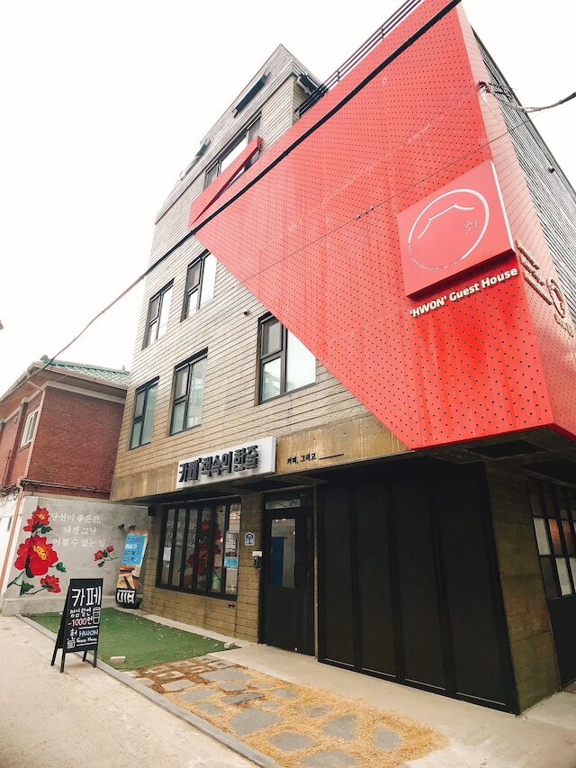 フウォン ゲスト ハウス