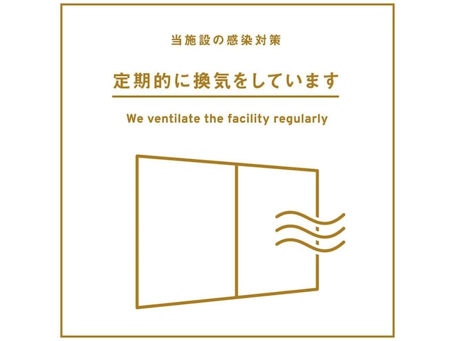 生駒のお宿　城山旅館