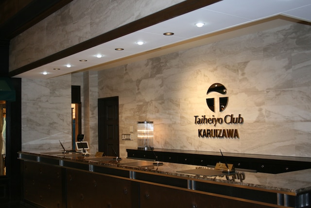 ヴィラ・ザ・クラブ軽井沢