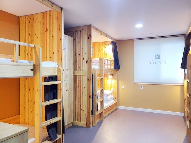 ソノ ビジネス ホテル