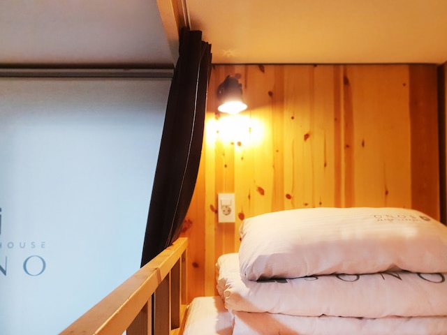 ソノ ビジネス ホテル