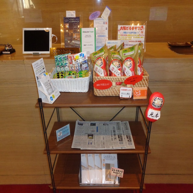 高崎 アーバン ホテル