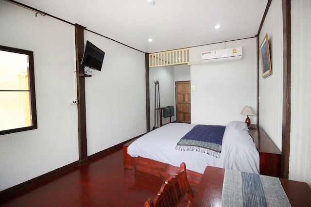 オブ - アルン ハウス