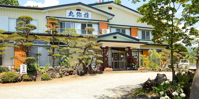 温泉民宿 丸弥荘