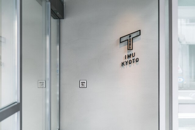 イムホテル京都