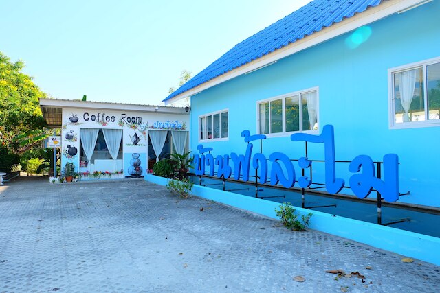 バーン ファ ラ マイ リゾート