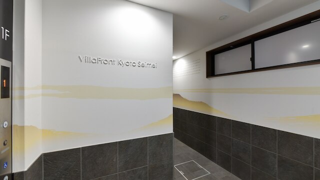 ヴィラフロント京都晴明