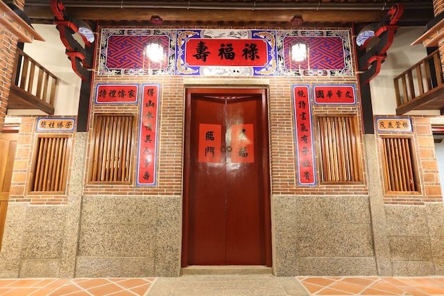 レイク 58 (湖前 58 莊園)