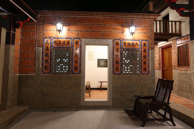 レイク 58 (湖前 58 莊園)