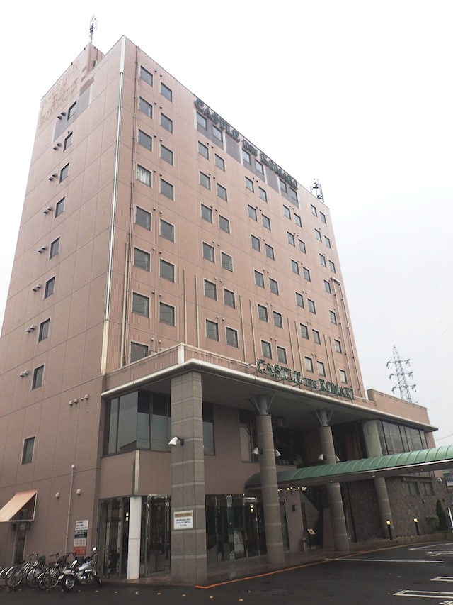 キャッスルイン小牧